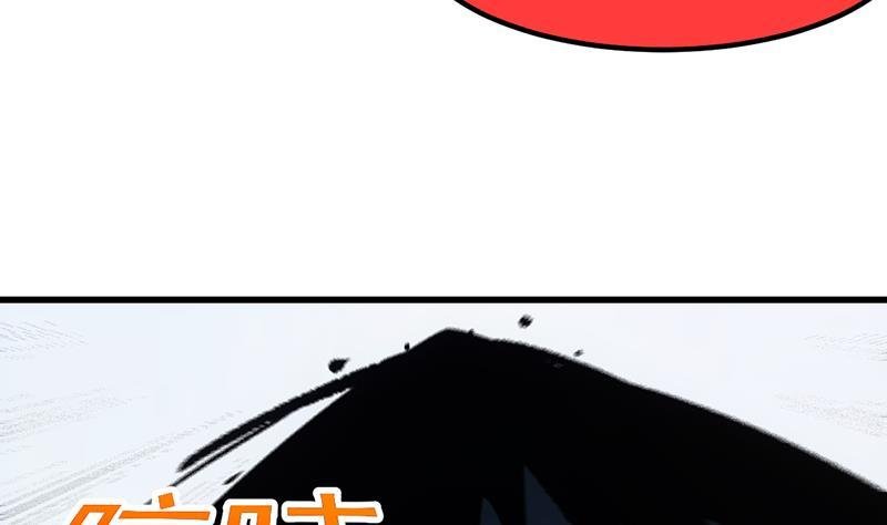 第105话 真身相杀！