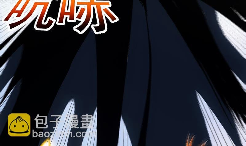 第105话 真身相杀！