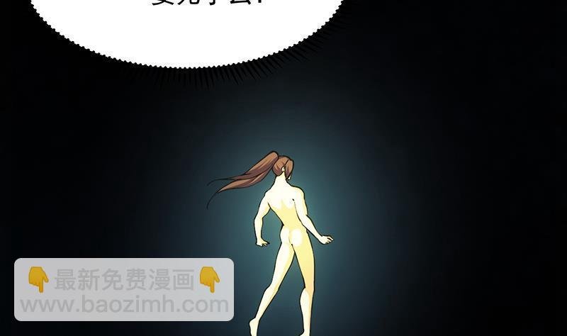 第106话 最后一次