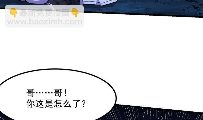 第106话 最后一次