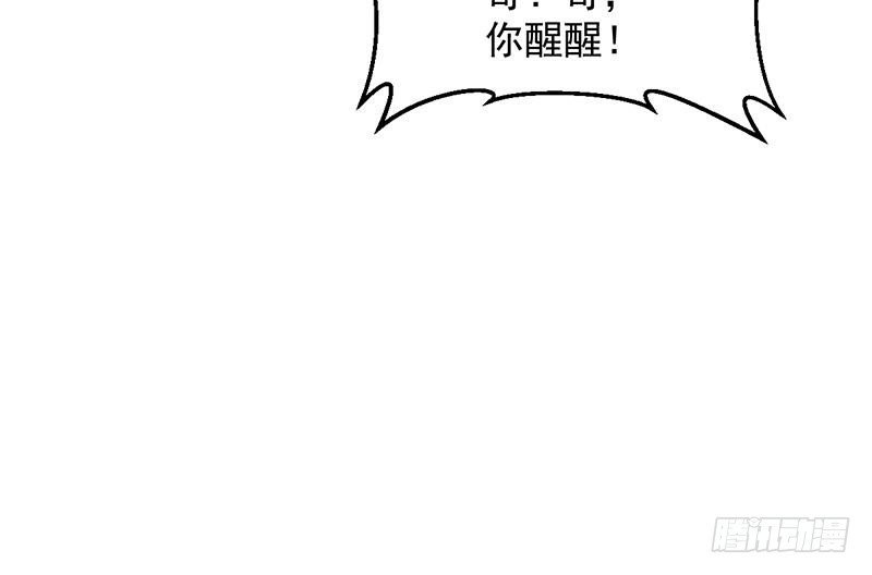第106话 最后一次