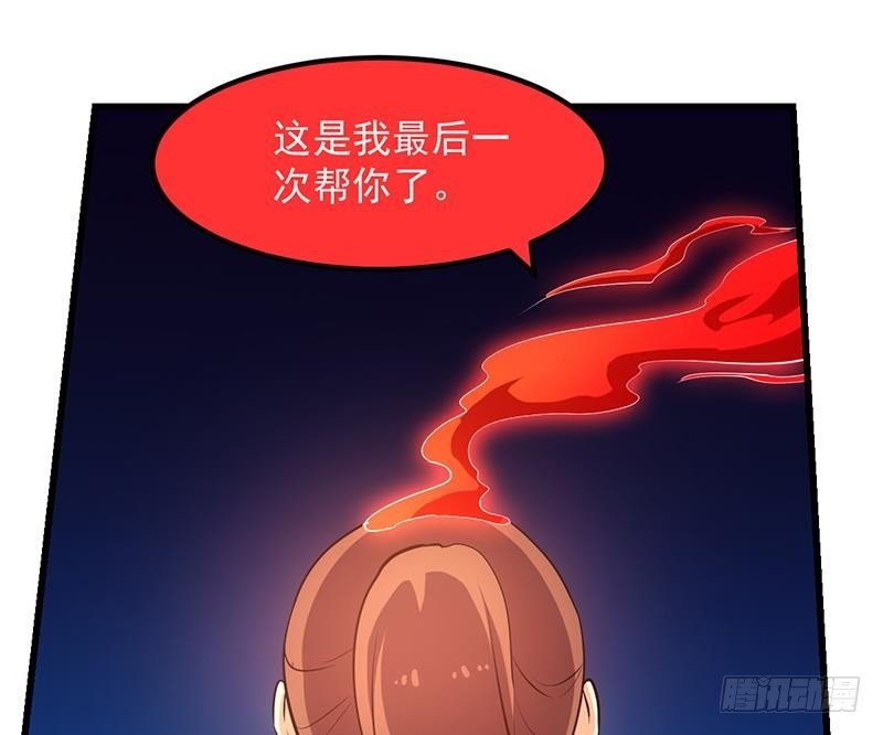 第106话 最后一次