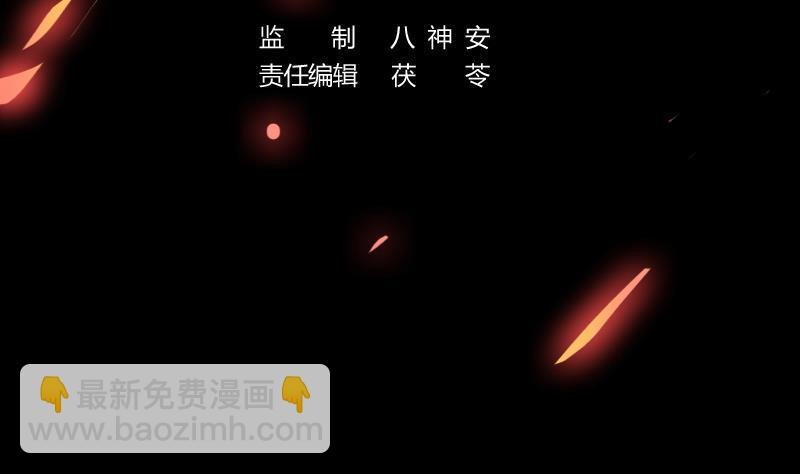 第107话 意外的救场