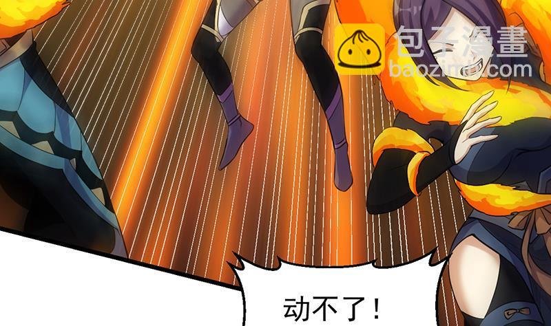 第107话 意外的救场