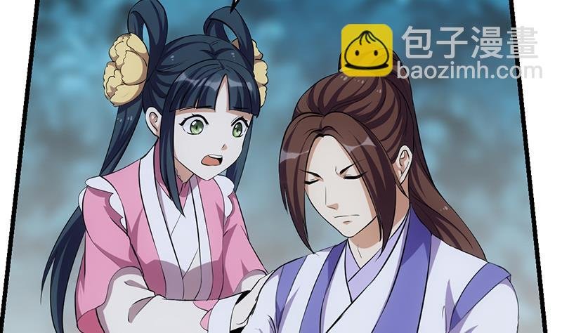 第107话 意外的救场