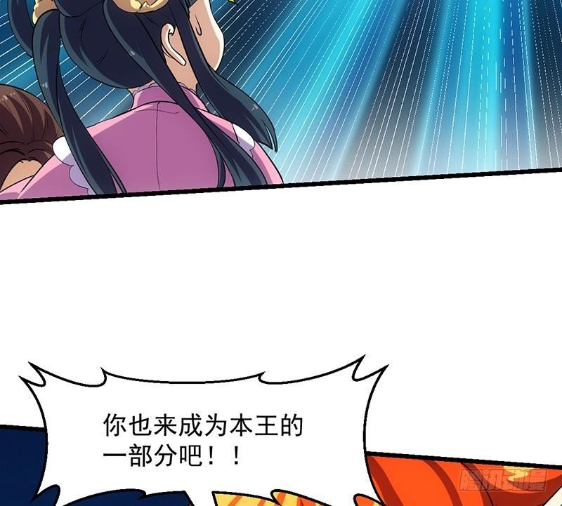 第107话 意外的救场