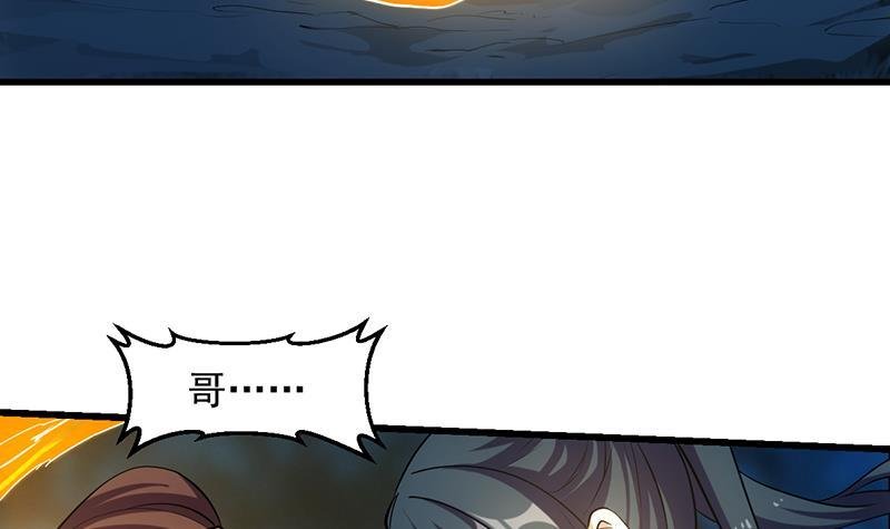 第107话 意外的救场