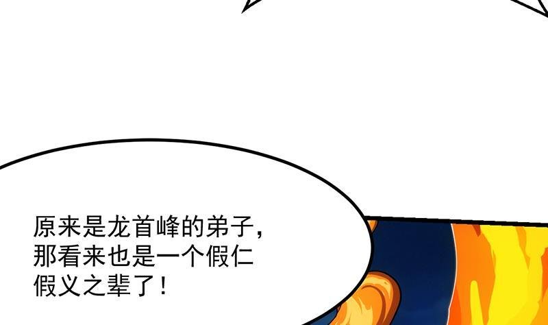 第107话 意外的救场