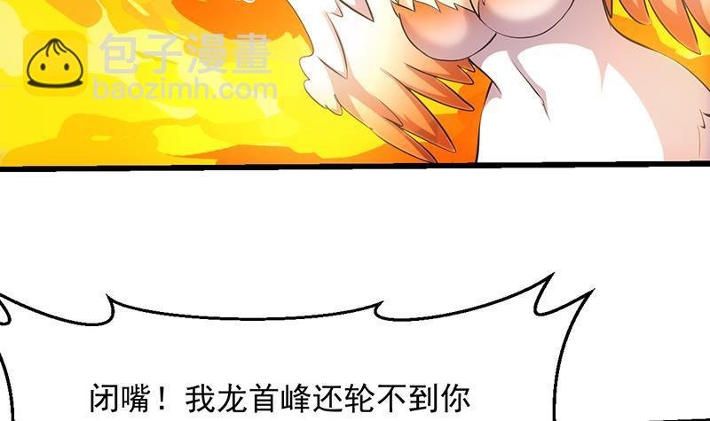 第107话 意外的救场