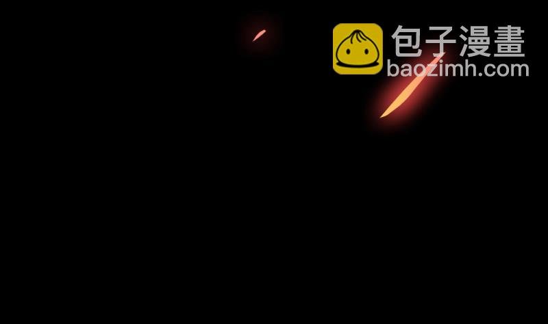 第108话 火云的过去