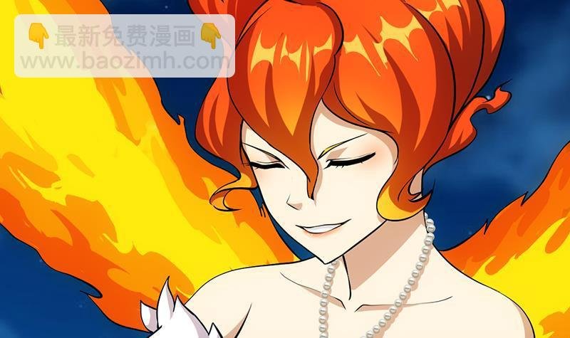第108话 火云的过去
