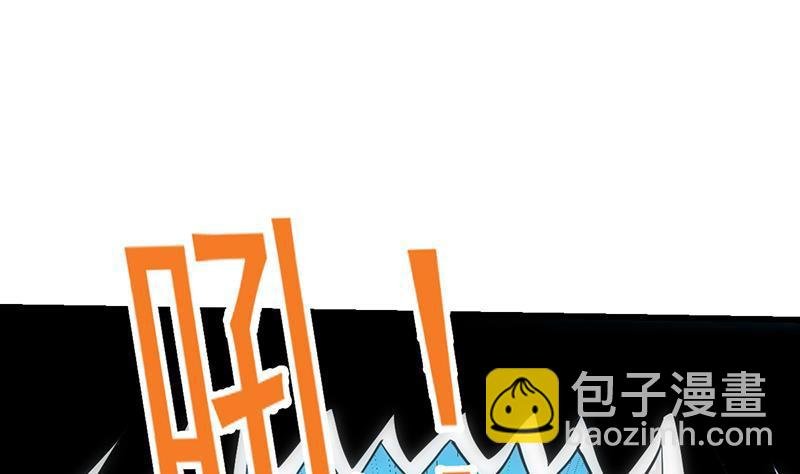 第108话 火云的过去