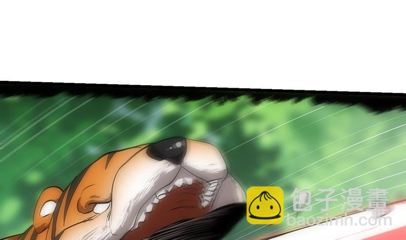 第108话 火云的过去