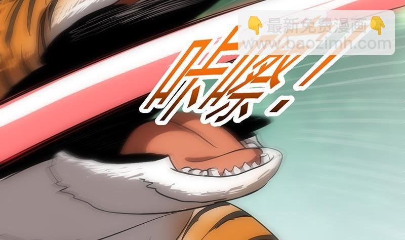 第108话 火云的过去