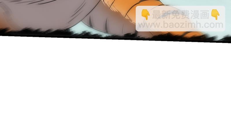 第108话 火云的过去