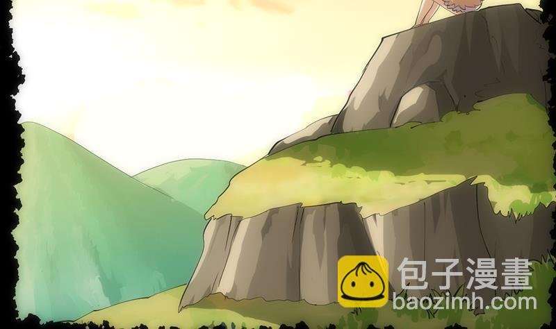 第108话 火云的过去