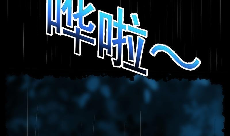 第108话 火云的过去