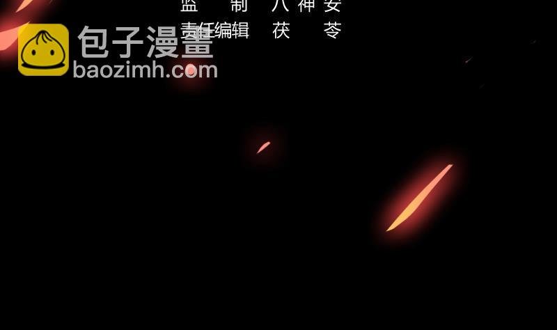 第109话 李羽岚归来！
