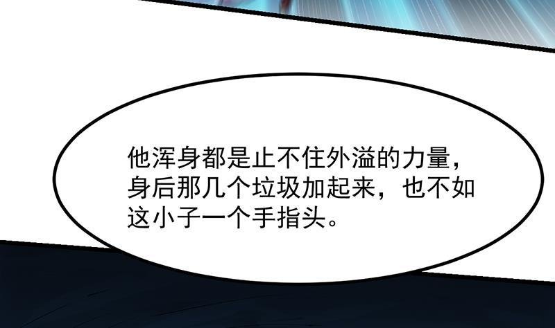 第109话 李羽岚归来！