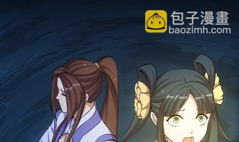 第109话 李羽岚归来！