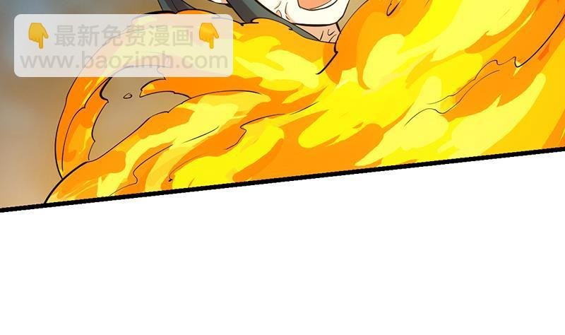 第109话 李羽岚归来！