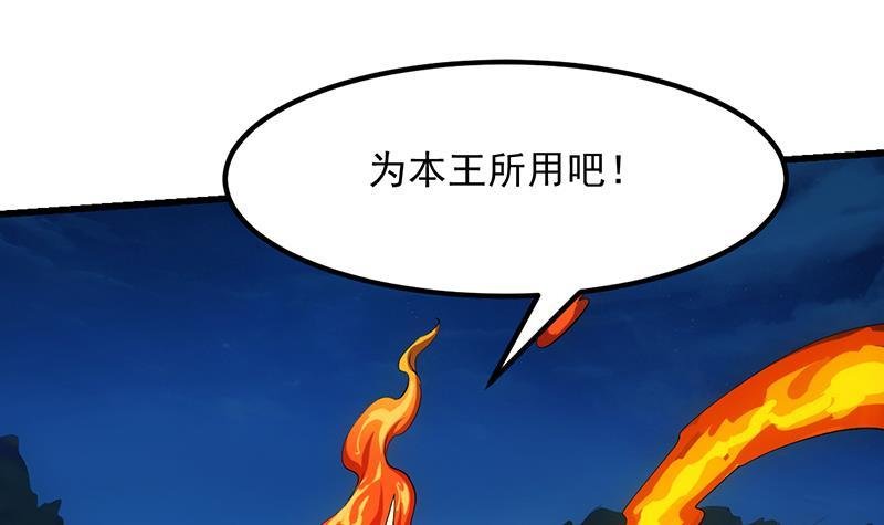 第109话 李羽岚归来！