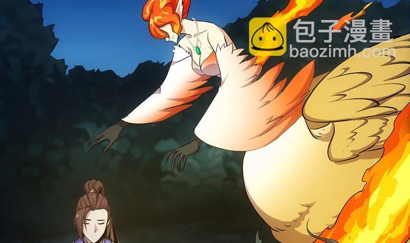 第109话 李羽岚归来！