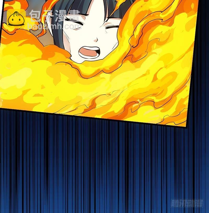 第109话 李羽岚归来！