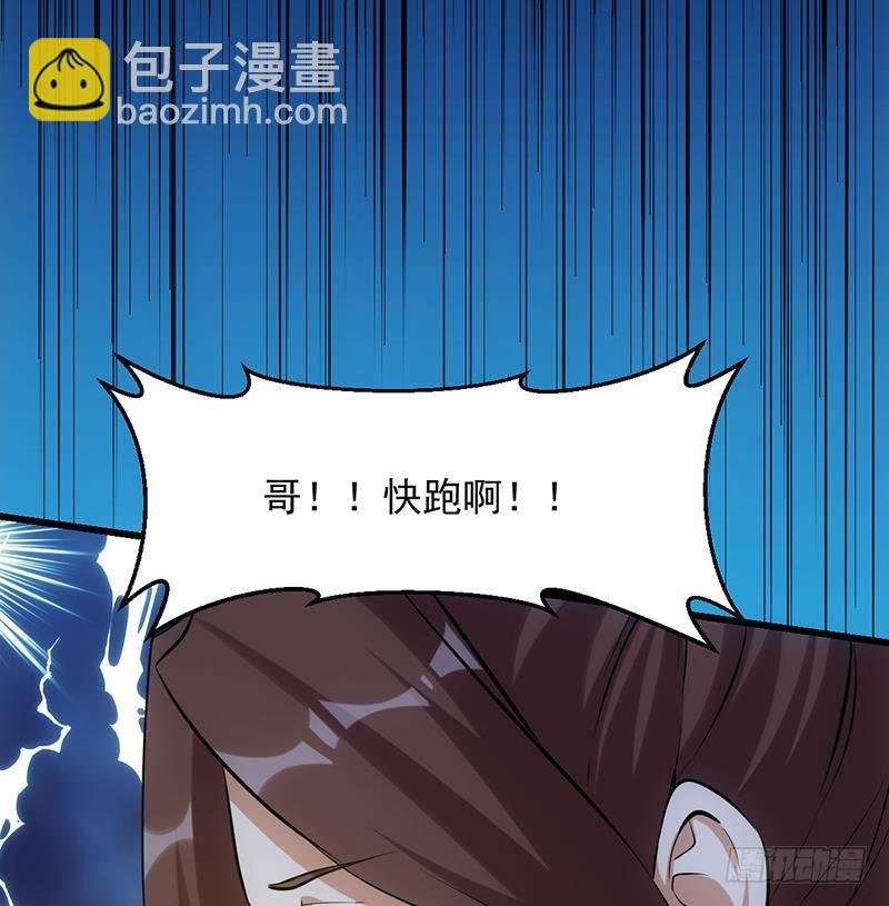 第109话 李羽岚归来！