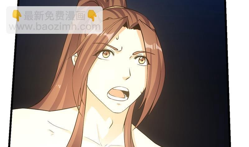 第109话 李羽岚归来！