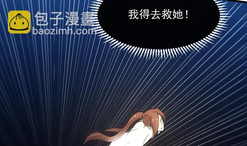 第109话 李羽岚归来！