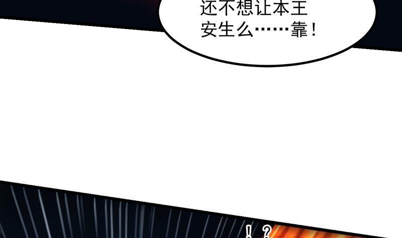 第109话 李羽岚归来！