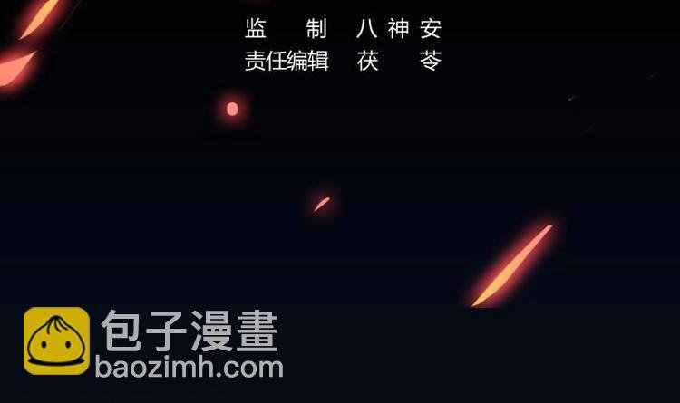 第11话 只杀人，不报恩