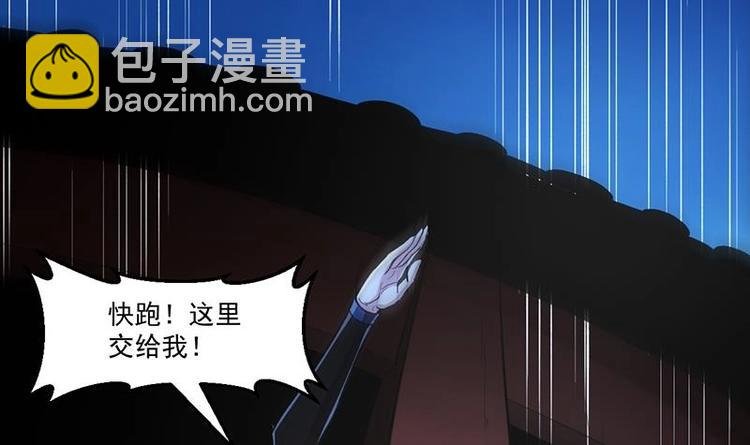 第11话 只杀人，不报恩