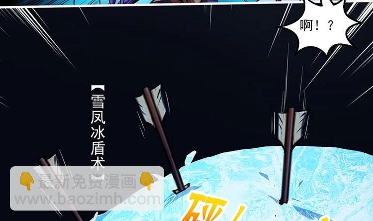 第11话 只杀人，不报恩