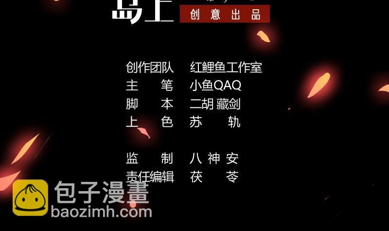 第110话 超级外挂李羽岚