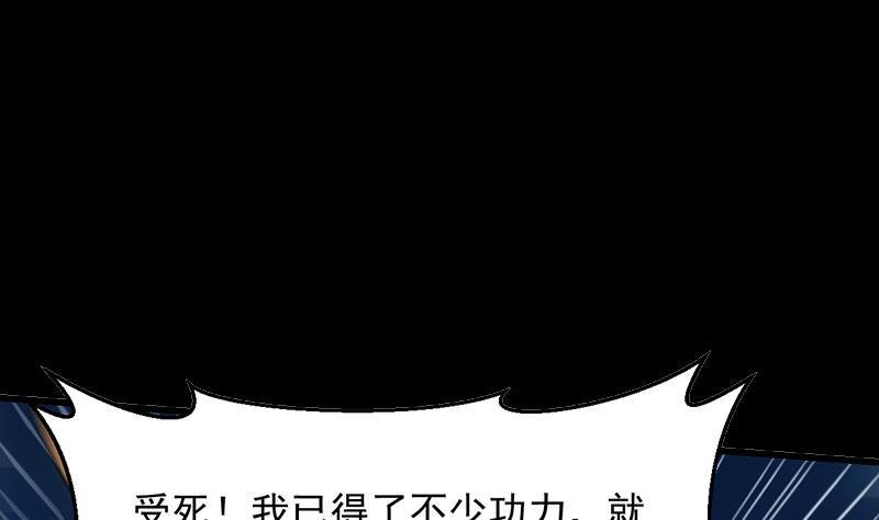 第110话 超级外挂李羽岚