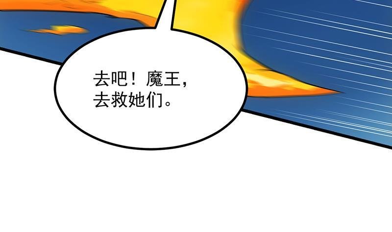 第110话 超级外挂李羽岚