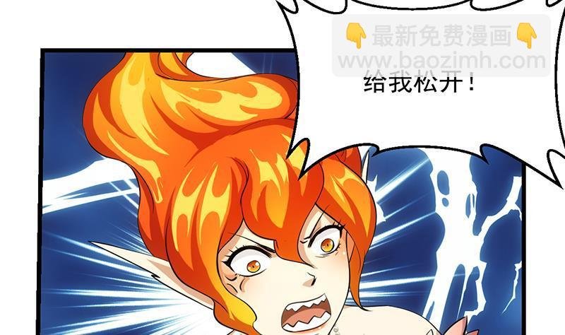 第110话 超级外挂李羽岚