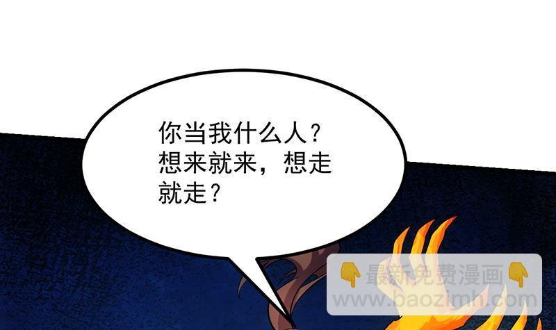 第110话 超级外挂李羽岚