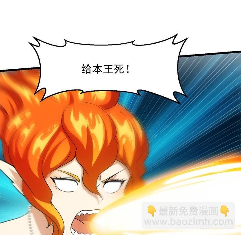 第110话 超级外挂李羽岚
