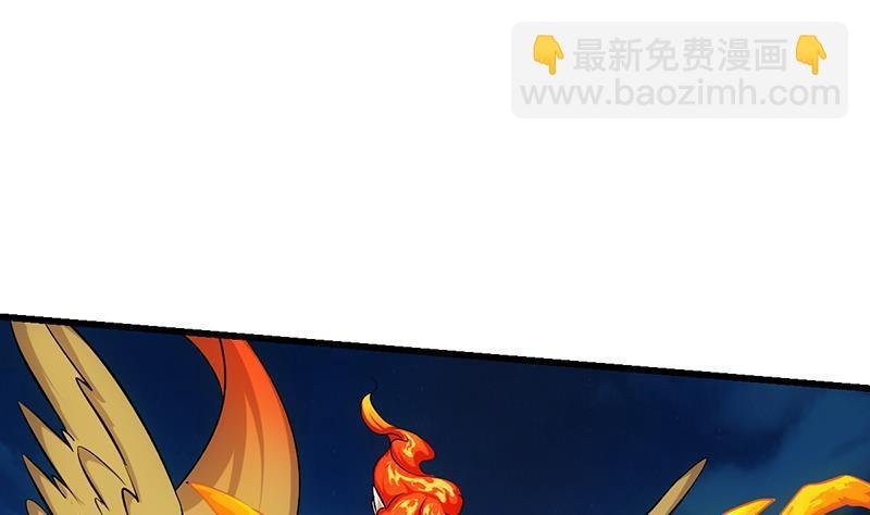 第110话 超级外挂李羽岚