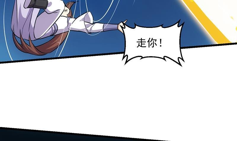 第110话 超级外挂李羽岚
