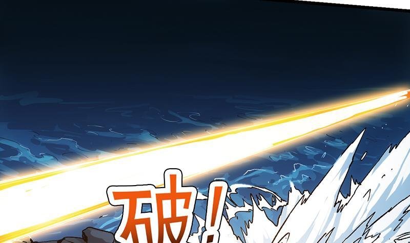第110话 超级外挂李羽岚