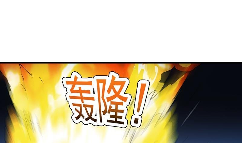 第110话 超级外挂李羽岚