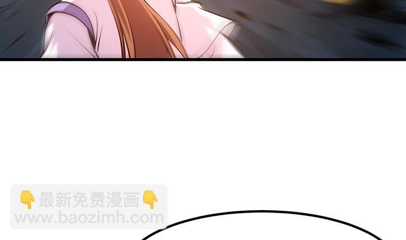 第110话 超级外挂李羽岚
