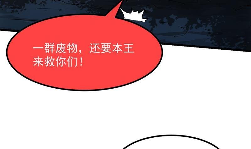 第110话 超级外挂李羽岚