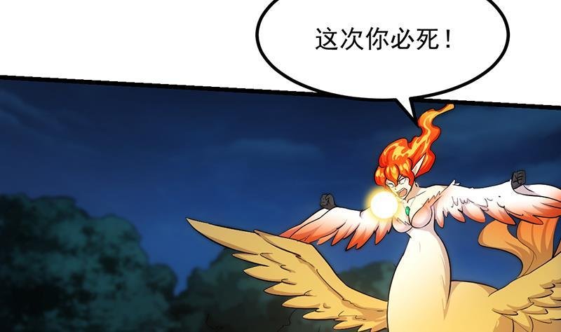 第110话 超级外挂李羽岚