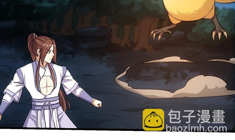 第110话 超级外挂李羽岚