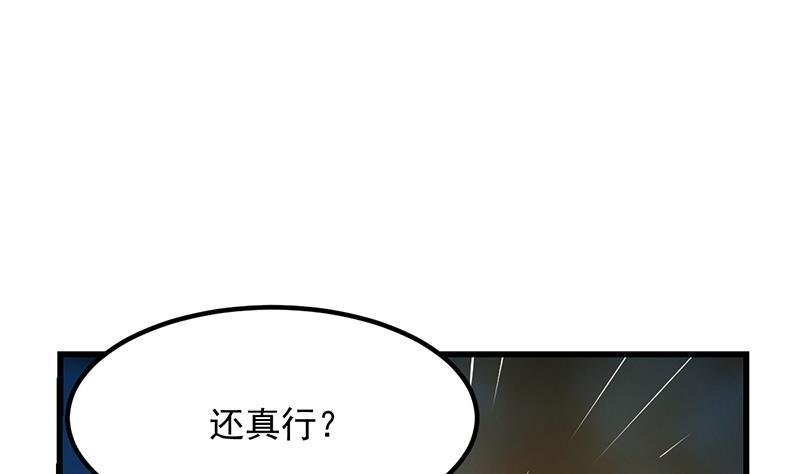 第110话 超级外挂李羽岚
